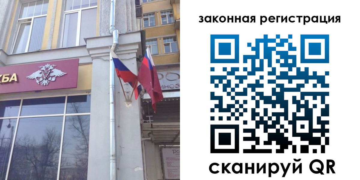 временная регистрация в Пересвете