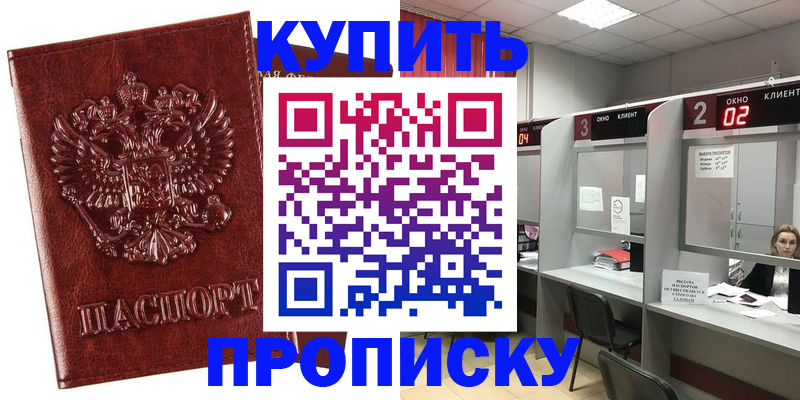 регистрация для дет. сада в Пересвете
